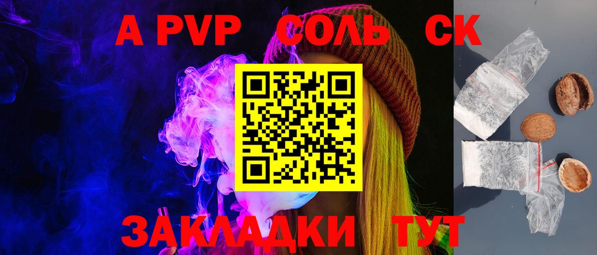 Кокаин  MDMA  Конопля  Рыбинск  Героин  ГАШИШ  Меф   Вход с VPN  Меф 