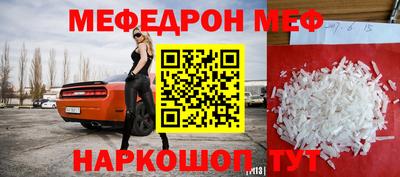 стафф Пушкино
