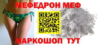MESCALINE Пыть-Ях