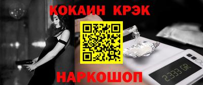 MESCALINE Пыть-Ях