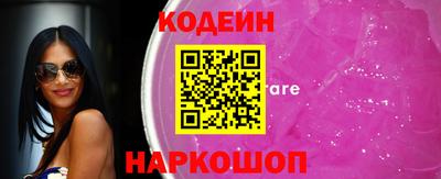 MESCALINE Пыть-Ях