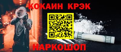 стафф Пушкино