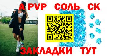 дурь Пугачёв