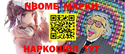 стафф Пушкино