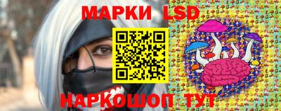стафф Пушкино
