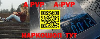 стафф Пушкино