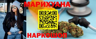 стафф Пушкино