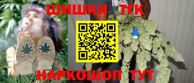 стафф Пушкино