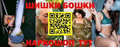 стафф Пушкино