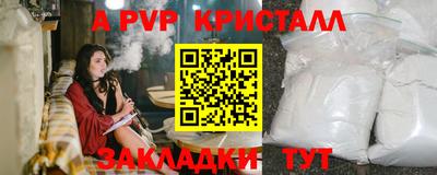 дурь Пугачёв