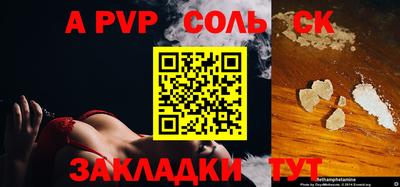 дурь Пугачёв