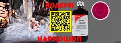 MESCALINE Пыть-Ях