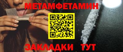 стафф Пушкино