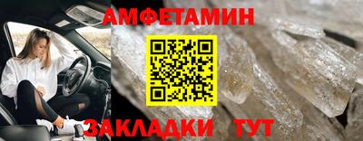 MESCALINE Пыть-Ях