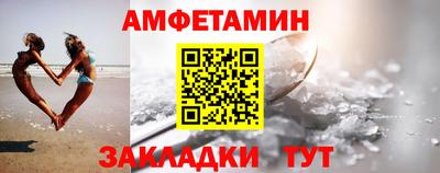 стафф Пушкино