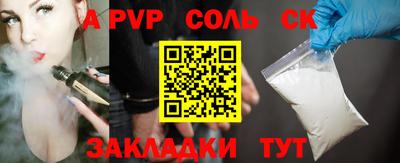 стафф Пушкино
