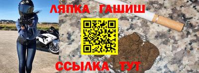 стафф Пушкино