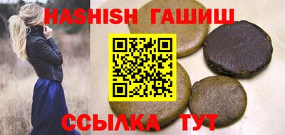 стафф Пушкино