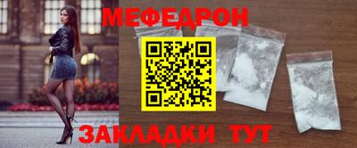 MESCALINE Пыть-Ях