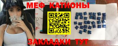 стафф Пушкино