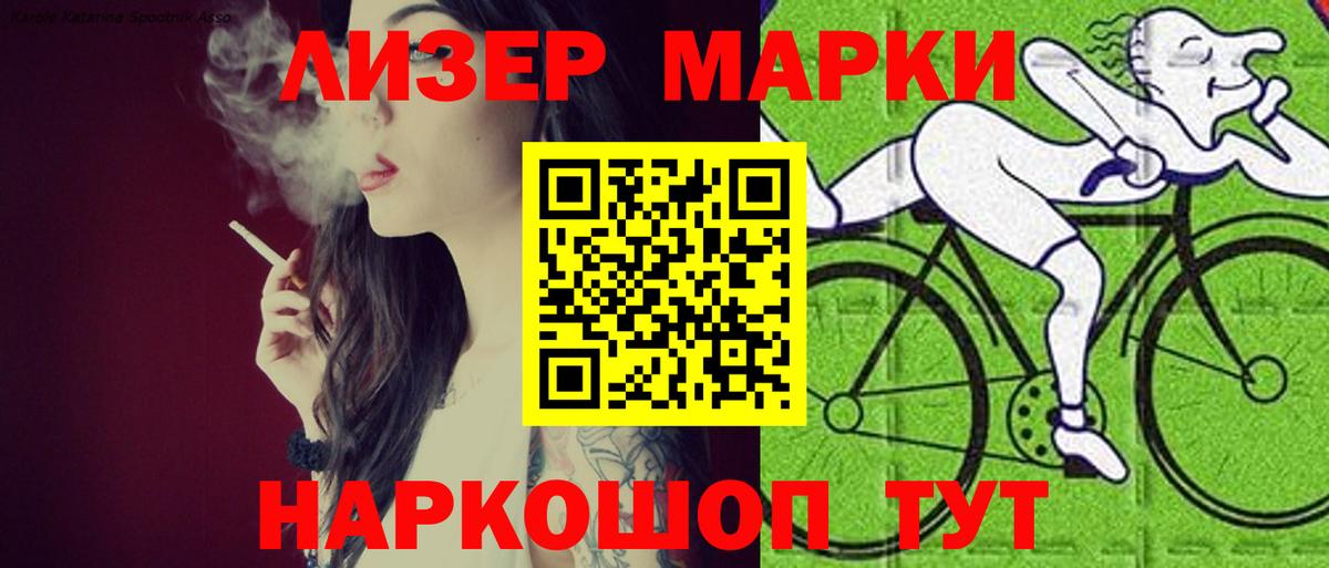 LSD-25 экстази ecstasy  ЛСД экстази ecstasy  Вход с VPN  Рыбинск 