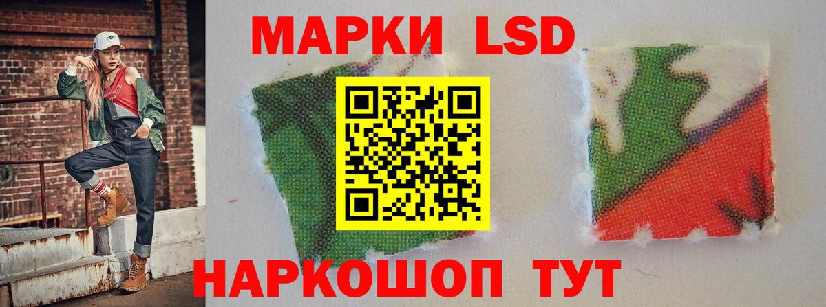 ЛСД экстази ecstasy Рыбинск