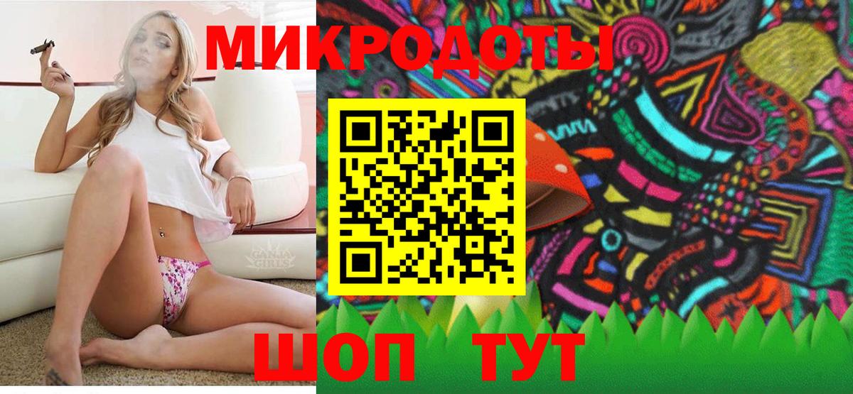 Галлюциногенные грибы GOLDEN TEACHER  Псилоцибиновые грибы мухоморы  Вход с VPN  Рыбинск 
